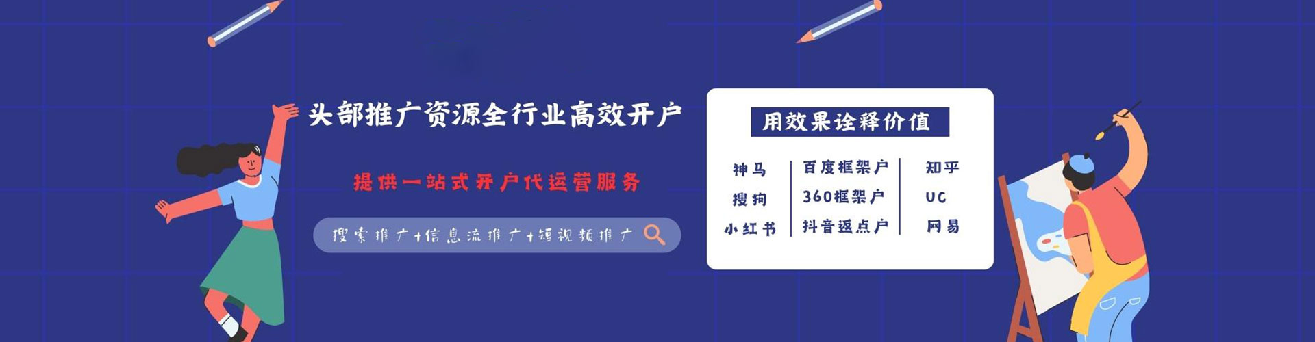 埇桥信息流平台