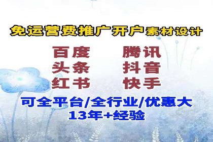 SEM竞价专员成功案例：从失败中学习
