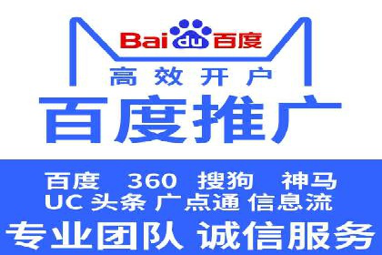 信息流代运营案例：打造爆款产品