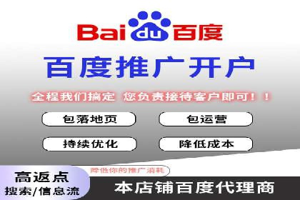 信息流广告开户攻略：多维度案例剖析