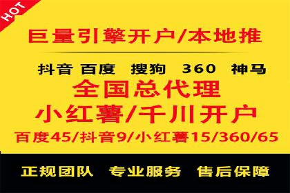 百度推广优化案例解析，揭秘优化之道